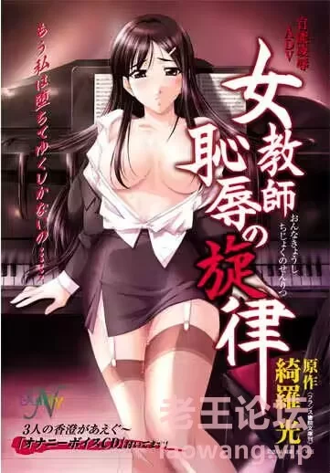 [ADV] [自行打包] 【PC/Guilty社/凌辱/Gal】Guilty社游戏第一部分 [20+13+15G][百度盘]