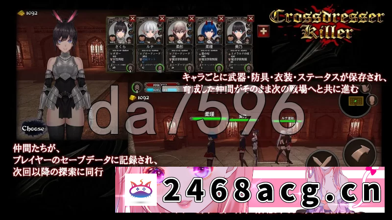 图片[3]-[手游] [自行打包] [日式ACT/新安卓] 变装杀手 Crossdresser v1.1.2 PC+安卓 官方中… [1+1.60G][百度盘]-猫咪社