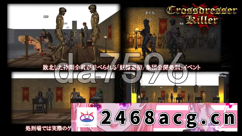 图片[4]-[手游] [自行打包] [日式ACT/新安卓] 变装杀手 Crossdresser v1.1.2 PC+安卓 官方中… [1+1.60G][百度盘]-猫咪社