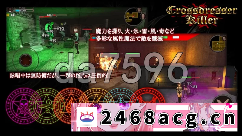 图片[6]-[手游] [自行打包] [日式ACT/新安卓] 变装杀手 Crossdresser v1.1.2 PC+安卓 官方中… [1+1.60G][百度盘]-猫咪社