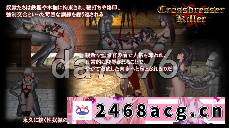 图片[7]-[手游] [自行打包] [日式ACT/新安卓] 变装杀手 Crossdresser v1.1.2 PC+安卓 官方中… [1+1.60G][百度盘]-猫咪社