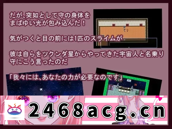 图片[5]-[端游] [自行打包] 【RPG/汉化/PC/NTR/通奸】将妻子借给后辈的那晚，我被外星人绑架并成为救世主的故事 [1+808MB][百度盘]-猫咪社