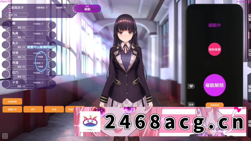 图片[2]-[SLG] [自行打包] PC安卓 用洗脑APP调教清纯大小姐的模拟游戏 官中动态+存档 [2+1.4G][百度盘]-猫咪社