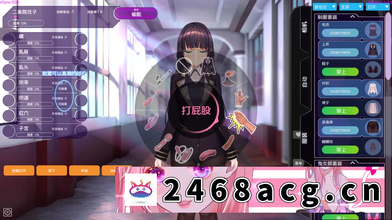 [SLG] [自行打包] PC安卓 用洗脑APP调教清纯大小姐的模拟游戏 官中动态+存档 [2+1.4G][百度盘]