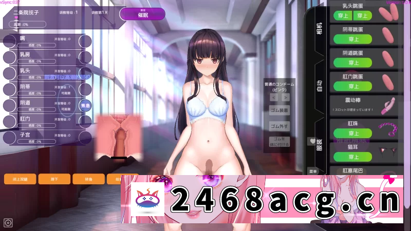 图片[5]-[SLG] [自行打包] PC安卓 用洗脑APP调教清纯大小姐的模拟游戏 官中动态+存档 [2+1.4G][百度盘]-猫咪社