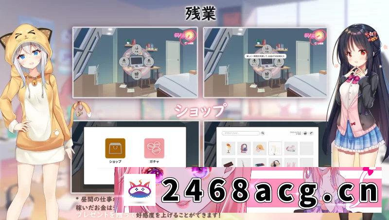 图片[5]-[无码-汉化] [自行打包] [PC/日式SLG/中文/步兵全动态]想要诉说的心意 STEAM官中步兵 [1+5.3g][百度盘]-猫咪社