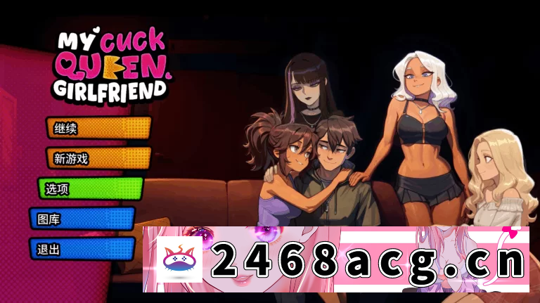 图片[3]-[SLG] [自行打包] 爆款SLG/PC推荐【神级女友】我的妻奴女友Ver0.0.2d [1+分卷压缩后842MB][百度盘]-猫咪社