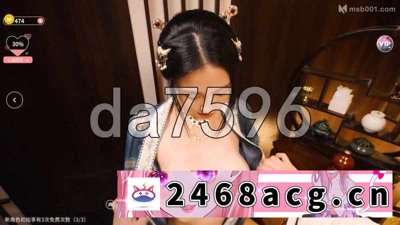 图片[2]-[端游] [自行打包] [国产SLG/麻豆/真人/动态/PC] 涩点点 端午求子春宫官方… [1+4.40G][百度盘]-猫咪社