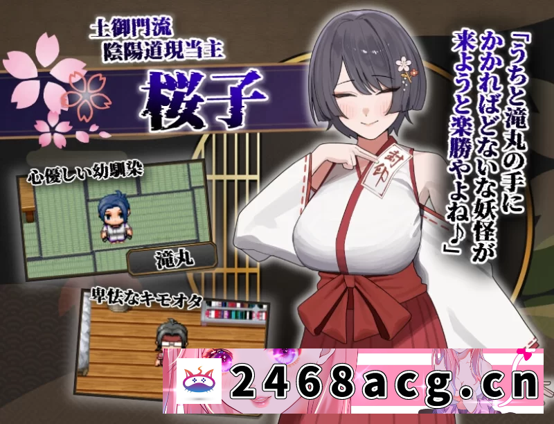 [RPG角色扮演] [自行打包] [PC+安卓/NTR/更新]樱子被夺走的故事桜子寝取V1.1AI汉化+全CG [1+1.9G][百度盘]