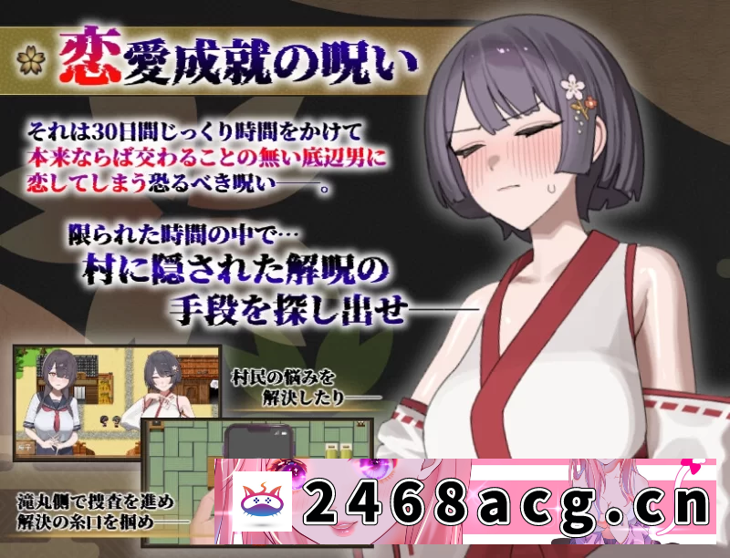 图片[7]-[RPG角色扮演] [自行打包] [PC+安卓/NTR/更新]樱子被夺走的故事桜子寝取V1.1AI汉化+全CG [1+1.9G][百度盘]-猫咪社