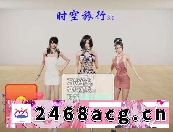 [端游] [自行打包] 时空旅行3.0官中步兵完结版一键安装【双端+作弊码+攻略】 [1+6.05G][百度盘]-猫咪社