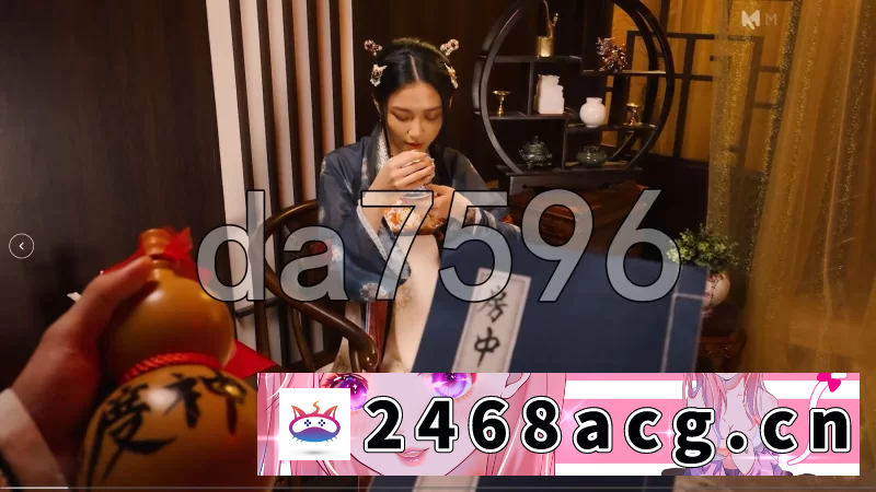 图片[6]-[端游] [自行打包] [国产SLG/麻豆/真人/动态/PC] 涩点点 端午求子春宫官方… [1+4.40G][百度盘]-猫咪社