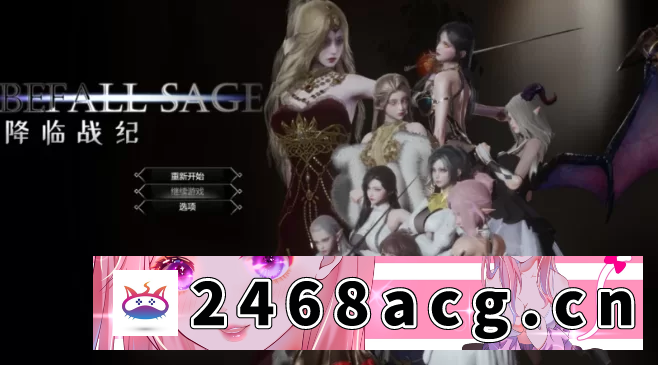 图片[2]-[手游] 【PC+安卓+神作RPG精品】降临战纪0.9.95官方中文破解作弊版 [16+43.45G][百度盘] -猫咪社