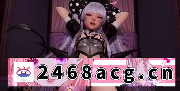 图片[3]-[端游] [自行打包] [PC/神作作强推/3D/动态/CV]魔女的侵袭 黛博拉的房更新上垒 [1+2G][百度盘] -猫咪社