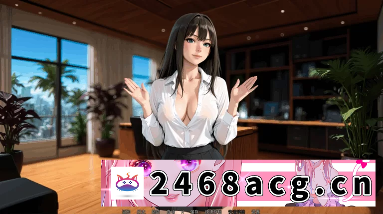 图片[5]-[SLG] [自行打包] 爆款SLG/PC新作【淑女后宫】新闻猎人Ver0.0.3 [1+分卷压缩后1.91GB][百度盘]-猫咪社