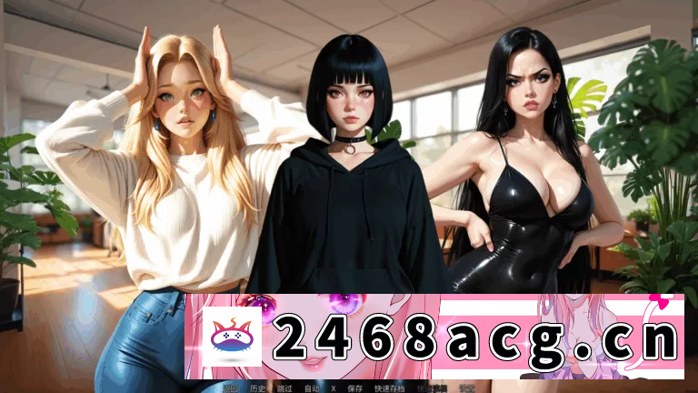 [SLG] [自行打包] 爆款SLG/PC新作【淑女后宫】新闻猎人Ver0.0.3 [1+分卷压缩后1.91GB][百度盘]