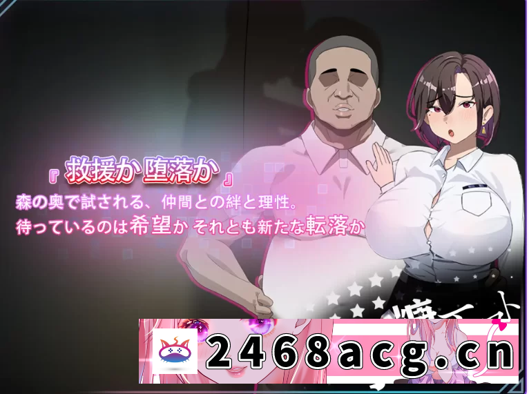 图片[3]-[端游] [自行打包] 新作[爆款RPG/NTRpc] 在末日中堕落的女友官中版+全回想存档 [1+1.00G][百度盘]-猫咪社