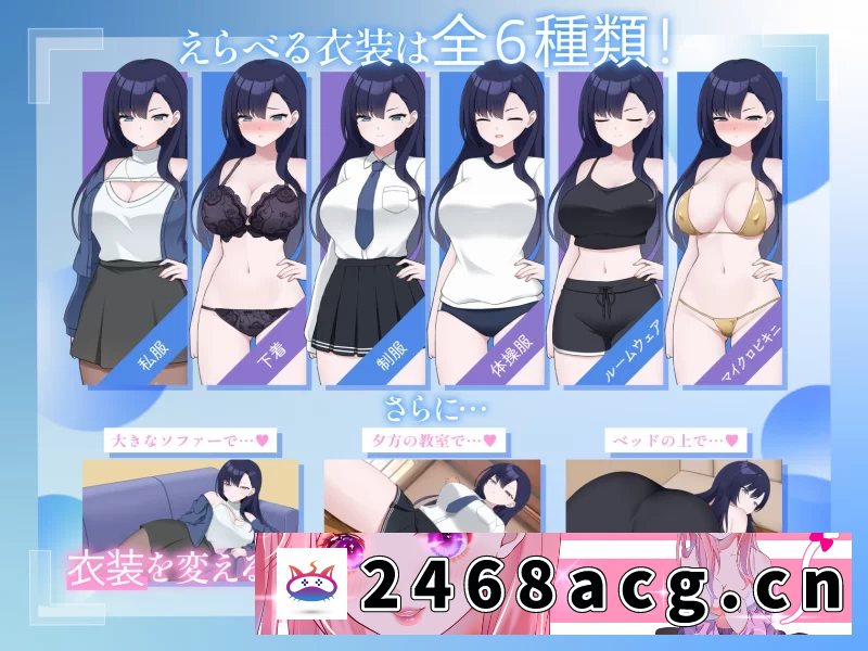 图片[3]-[SLG] [自行打包] 【PC/SLG/中文/动态】 来制作AV影片吧!～新人·濑户玲奈～ [1+1G][百度盘]-猫咪社