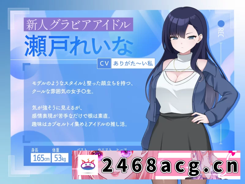 图片[5]-[SLG] [自行打包] 【PC/SLG/中文/动态】 来制作AV影片吧!～新人·濑户玲奈～ [1+1G][百度盘]-猫咪社