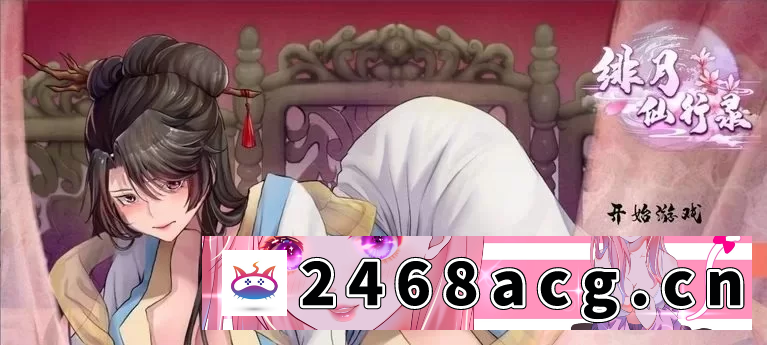 [端游] [自行打包] 【欧美SLG/pc+安卓joi/萝莉/汉化/动态】同居生活 Living Together v0.54 汉化版 [1+12G][百度盘]-猫咪社