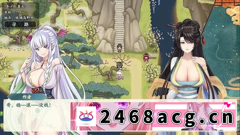 图片[2]-[端游] [自行打包] 【欧美SLG/pc+安卓joi/萝莉/汉化/动态】同居生活 Living Together v0.54 汉化版 [1+12G][百度盘]-猫咪社