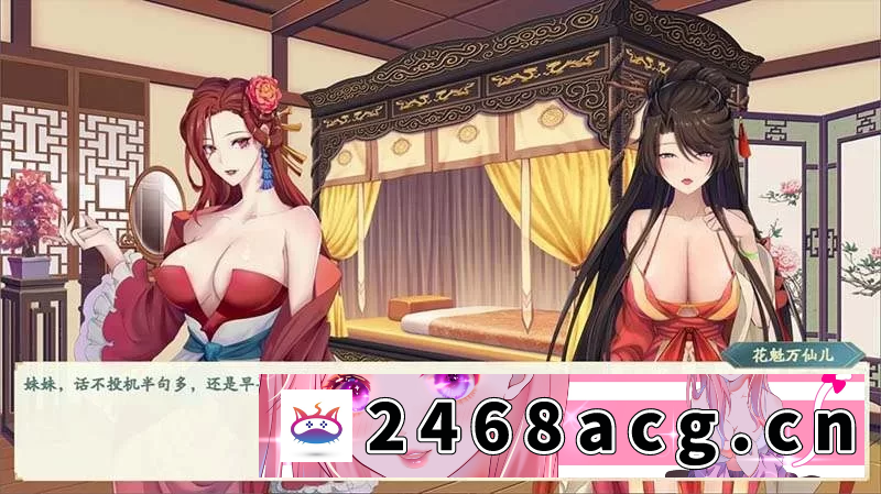 图片[3]-[端游] [自行打包] 【欧美SLG/pc+安卓joi/萝莉/汉化/动态】同居生活 Living Together v0.54 汉化版 [1+12G][百度盘]-猫咪社