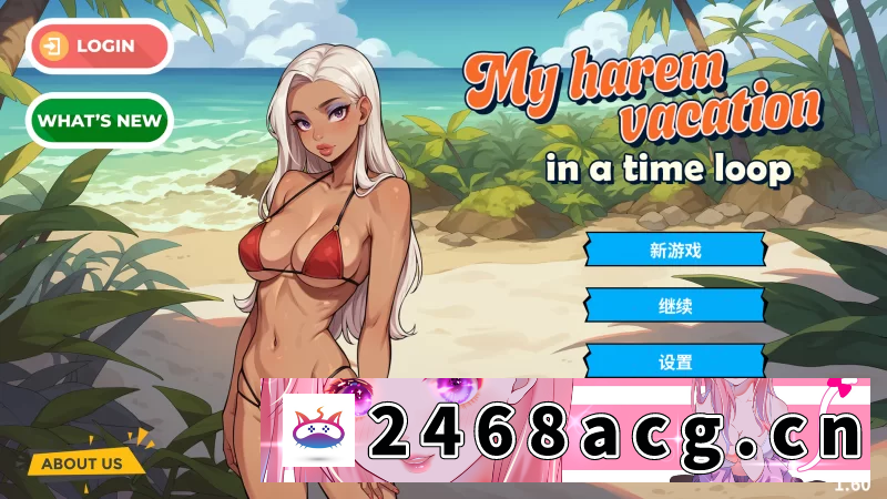 图片[11]-[SLG] [自行打包] 我的时间循环后宫假期1.6官中步兵版【PC+安卓+日系精品SLG】 [4+2.21G][百度盘]-猫咪社