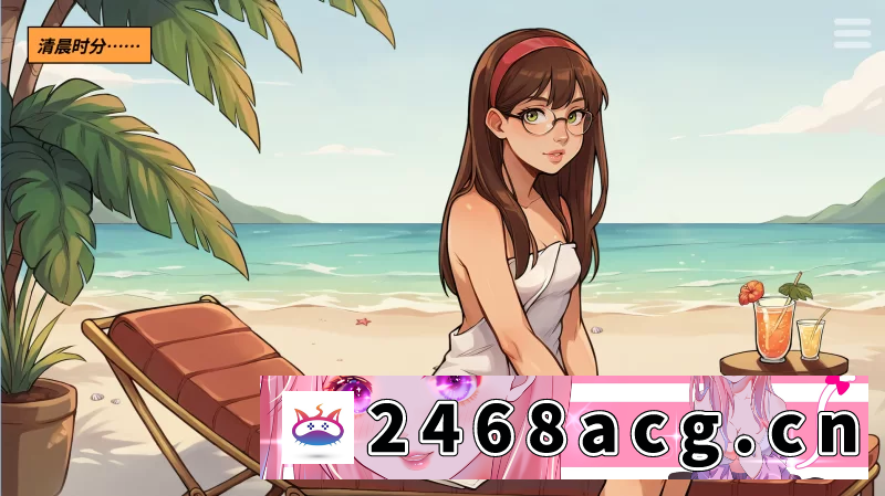 图片[12]-[SLG] [自行打包] 我的时间循环后宫假期1.6官中步兵版【PC+安卓+日系精品SLG】 [4+2.21G][百度盘]-猫咪社