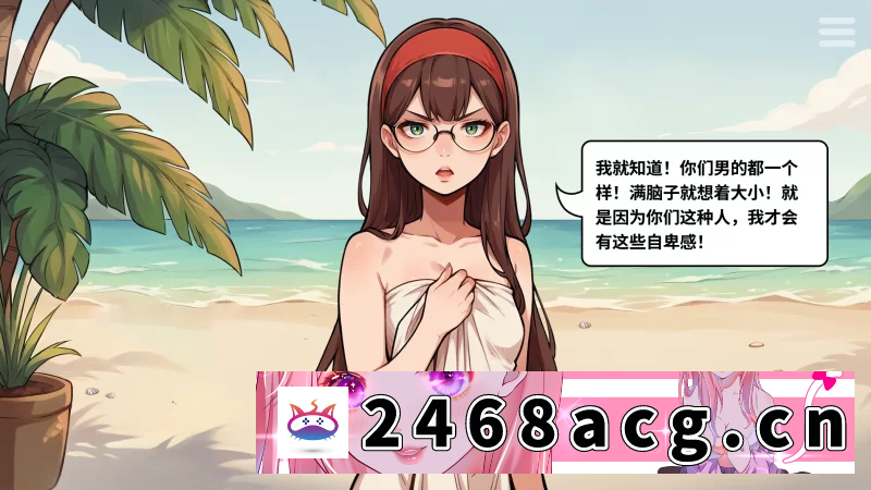 图片[14]-[SLG] [自行打包] 我的时间循环后宫假期1.6官中步兵版【PC+安卓+日系精品SLG】 [4+2.21G][百度盘]-猫咪社