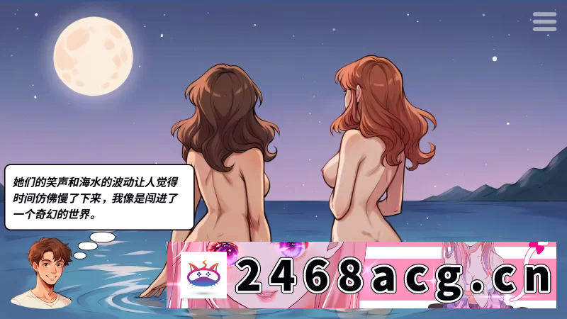 图片[15]-[SLG] [自行打包] 我的时间循环后宫假期1.6官中步兵版【PC+安卓+日系精品SLG】 [4+2.21G][百度盘]-猫咪社