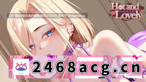 [端游] [自行打包] [SLG动态/精美丝袜/2D]性感可爱的淫妻们：紫色 官中步兵版 [1+2.02G][百度盘]-猫咪社