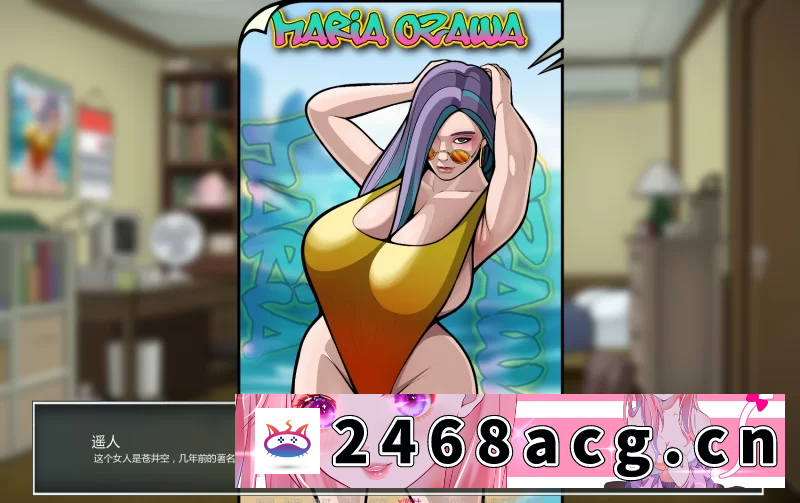 图片[8]-[SLG] [自行打包] 木叶熟女 火影的养子0.9官中步兵版【PC+安卓+沙盒SLG+画廊】 [5+4.6G][百度盘]-猫咪社