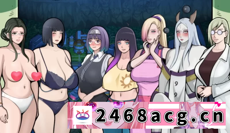 [SLG] [自行打包] 木叶熟女 火影的养子0.9官中步兵版【PC+安卓+沙盒SLG+画廊】 [5+4.6G][百度盘]