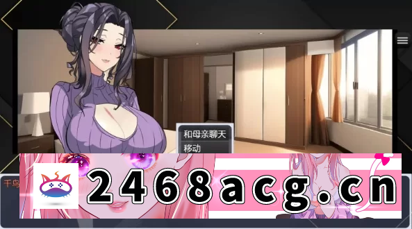 图片[3]-[端游] 媚肉银馆 Ver0.528 官方中文+CG提取包【双端】 [1+1.8g][百度盘]-猫咪社