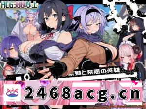 [SLG] [自行打包] [SLG汉化PC人妻NTR CV]后启示录-繁衍与禁忌的英雄ポストアポカ [1+1G][百度盘]-猫咪社