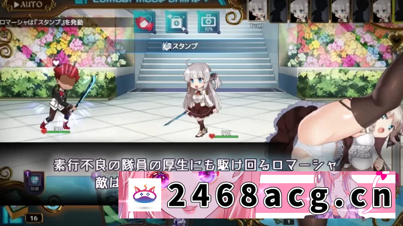 图片[8]-[RPG角色扮演] [自行打包] [安卓joiplay/汉化]公主协同效应 1.0.4 [1+2.1G][百度盘] -猫咪社