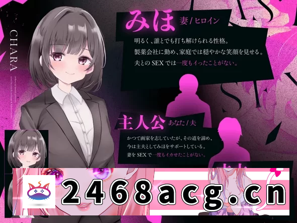 图片[2]-[端游] [自行打包] 终极性爱·夺妻之渊 [PC/佳作强推/汉化/绿帽/NTR/睡眠奸/OL/全CV] [1+2.22G][百度盘]-猫咪社