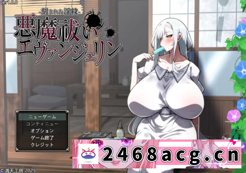 [手游] [自行打包] 【爆款RPG/战斗H/爆乳/巨乳】驱魔使者艾凡洁琳汉化+作弊码 [1+4.5G][百度盘] -猫咪社