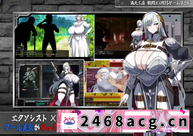 图片[2]-[手游] [自行打包] 【爆款RPG/战斗H/爆乳/巨乳】驱魔使者艾凡洁琳汉化+作弊码 [1+4.5G][百度盘] -猫咪社