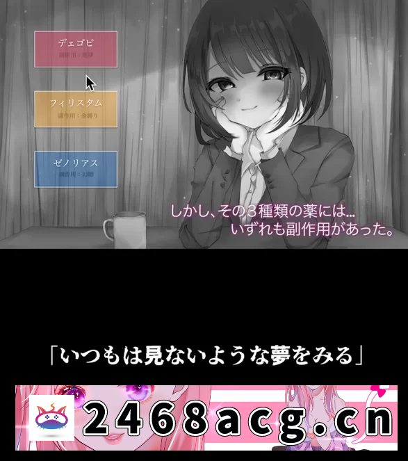 [端游] [自行打包] 终极性爱·夺妻之渊 [PC/佳作强推/汉化/绿帽/NTR/睡眠奸/OL/全CV] [1+2.22G][百度盘]