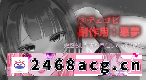 图片[7]-[端游] [自行打包] 终极性爱·夺妻之渊 [PC/佳作强推/汉化/绿帽/NTR/睡眠奸/OL/全CV] [1+2.22G][百度盘]-猫咪社