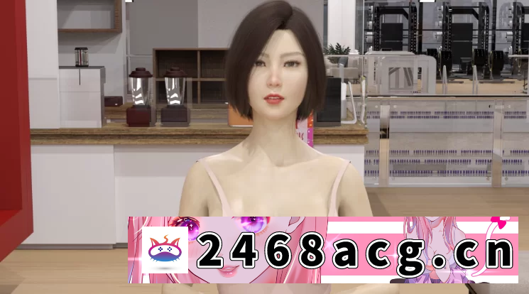 [手游] [自行打包] 室友1.6官中步兵版【PC+安卓+国风SLG+作弊/攻略】/合租公寓/… [1+7.1GB][百度盘]-猫咪社