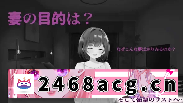 图片[8]-[端游] [自行打包] 终极性爱·夺妻之渊 [PC/佳作强推/汉化/绿帽/NTR/睡眠奸/OL/全CV] [1+2.22G][百度盘]-猫咪社