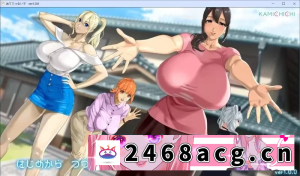 [RPG角色扮演] [自行打包] 【pc AI汉化】神乳系列新作おててつないで [1+2g][百度盘]-猫咪社