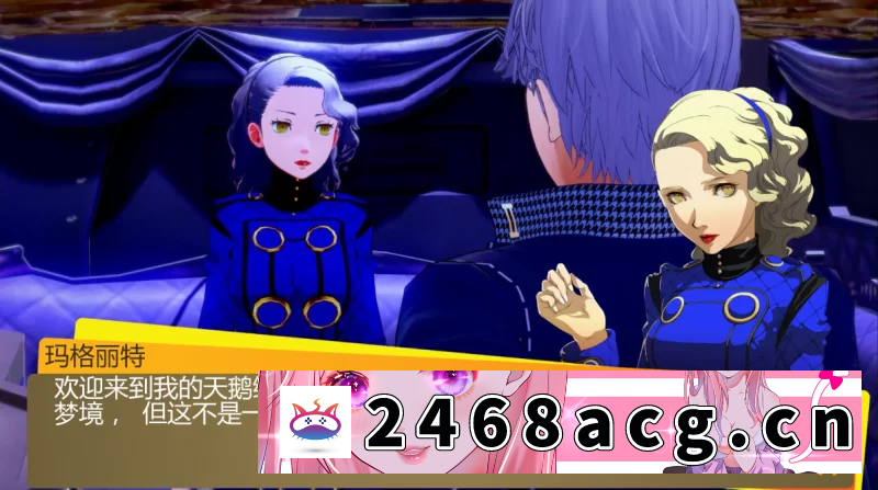 图片[5]-[SLG] [自行打包] [双端亚洲SLG]女神异闻录4理世外传1.0汉化版PC+安卓 [2+12g][百度盘]-猫咪社