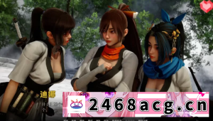 [SLG] [自行打包] [双端爆款修仙后宫SLG]跨界/跨领域0.4官中步兵PC+安卓 [2+8.4g][百度盘] -猫咪社