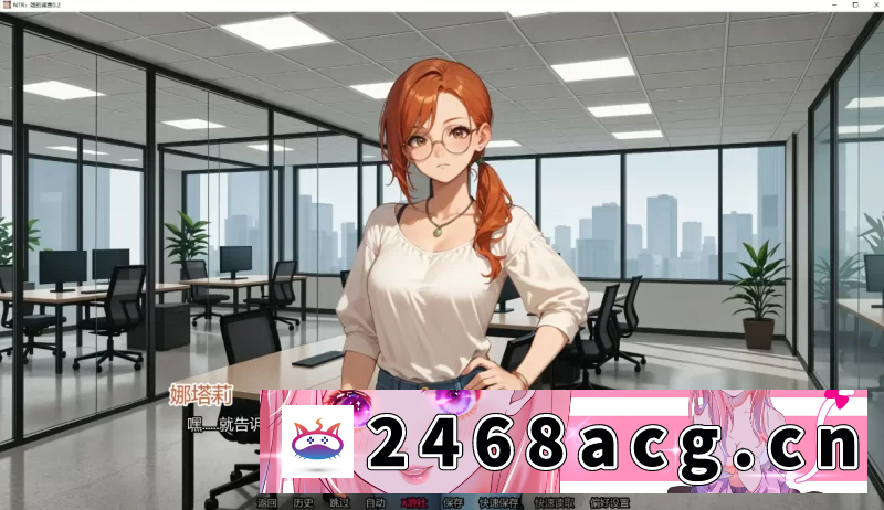 图片[4]-[SLG] [自行打包] [双端SLG]NTR她的谎言0.2汉化版PC+安卓 [2+1.6g][百度盘]-猫咪社