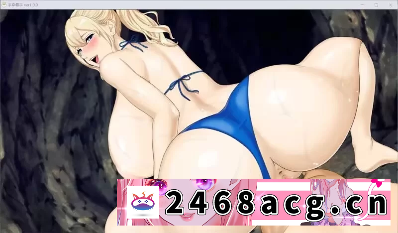 图片[7]-[RPG角色扮演] [自行打包] 【pc AI汉化】神乳系列新作おててつないで [1+2g][百度盘]-猫咪社