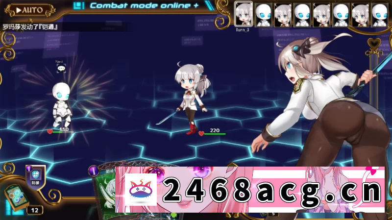 图片[2]-[RPG角色扮演] [自行打包] 公主协同效应1.0.17【PC+安卓模拟器+CV+卡牌+全CG存档+汉化】 [2+2.8G][多种下载方式] -猫咪社