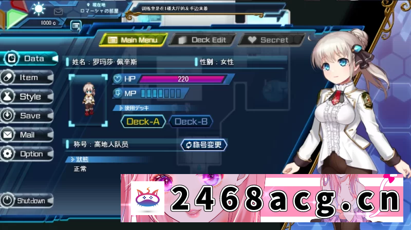 图片[3]-[RPG角色扮演] [自行打包] 公主协同效应1.0.17【PC+安卓模拟器+CV+卡牌+全CG存档+汉化】 [2+2.8G][多种下载方式] -猫咪社